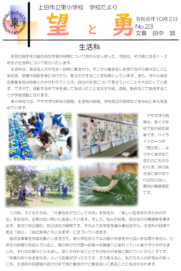 スクリーンショット 2026-10-02 122633.png