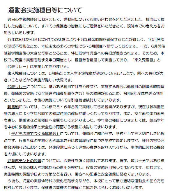 スクリーンショット 2026-05-15 164436.png