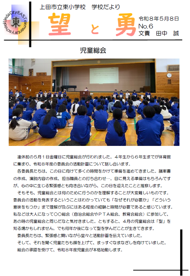 スクリーンショット 2026-05-15 164429.png