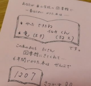 20260227-6-1.jpg
