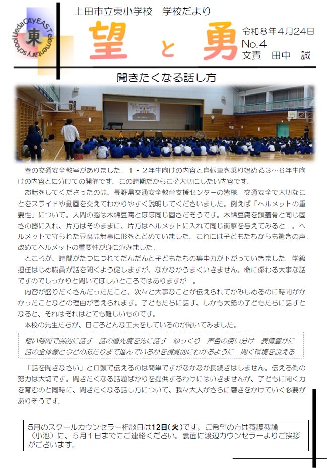 スクリーンショット 2026-04-24 132717.png