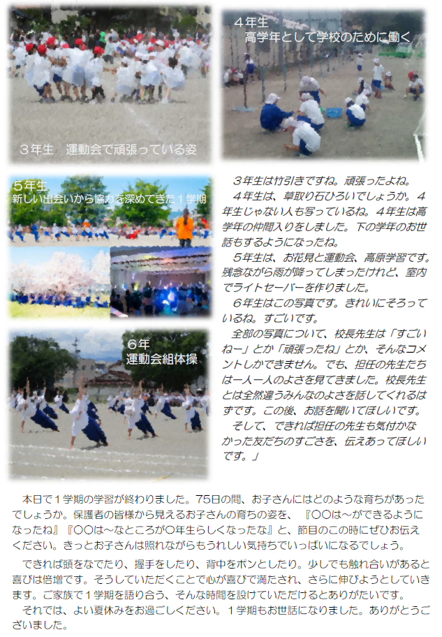 スクリーンショット 2026-07-24 134159.png