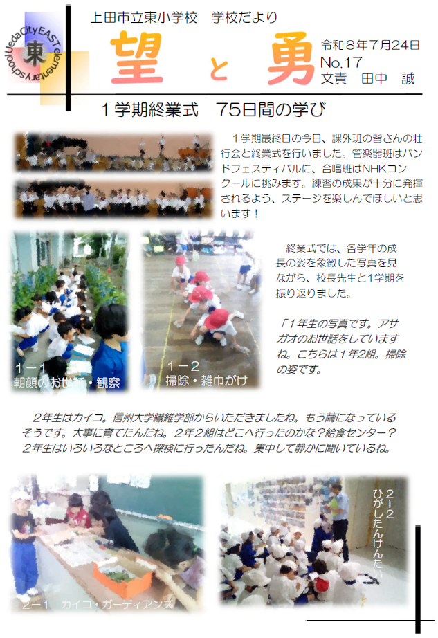 スクリーンショット 2026-07-24 134137.png
