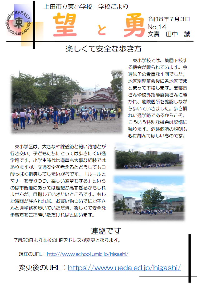 スクリーンショット 2026-07-03 112832.png
