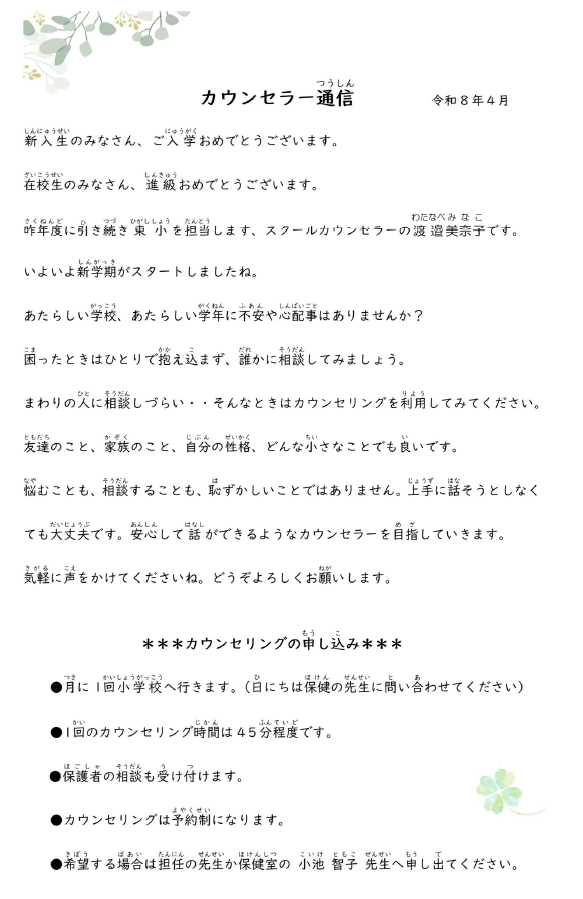 スクリーンショット 2026-04-24 132725.png