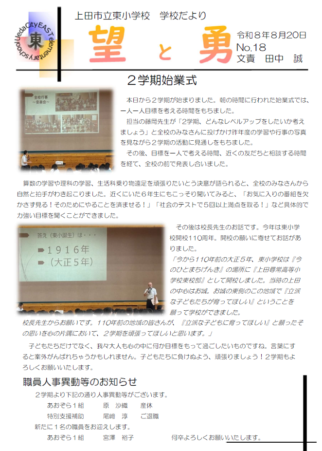 スクリーンショット 2026-08-21 101646.png