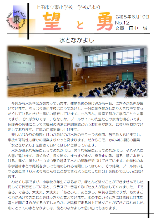 スクリーンショット 2026-06-19 144344.png