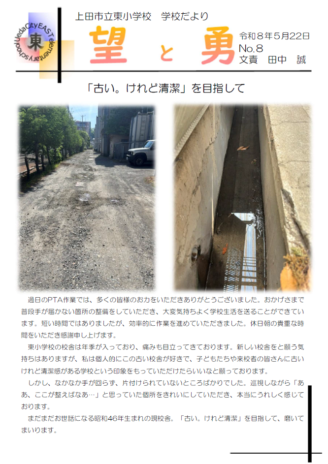 スクリーンショット 2026-05-29 122747.png