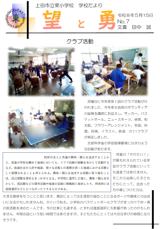 スクリーンショット 2026-05-15 164056.png