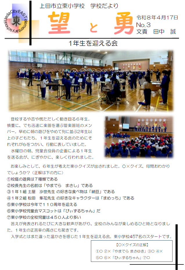 スクリーンショット 2026-04-17 092846.png