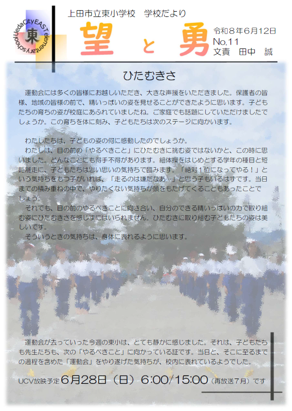 スクリーンショット 2026-06-19 143546.png