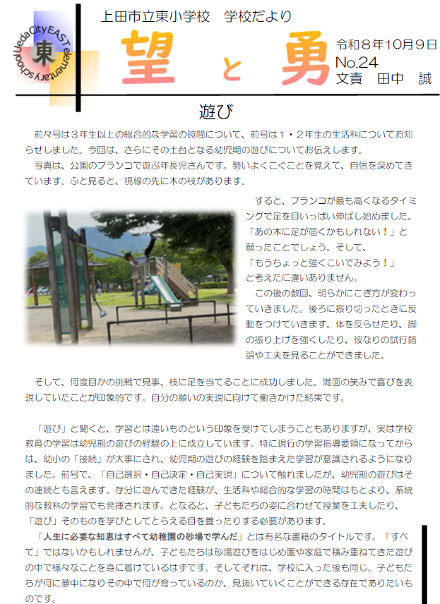 Screenshot 2026-10-09 165325.png