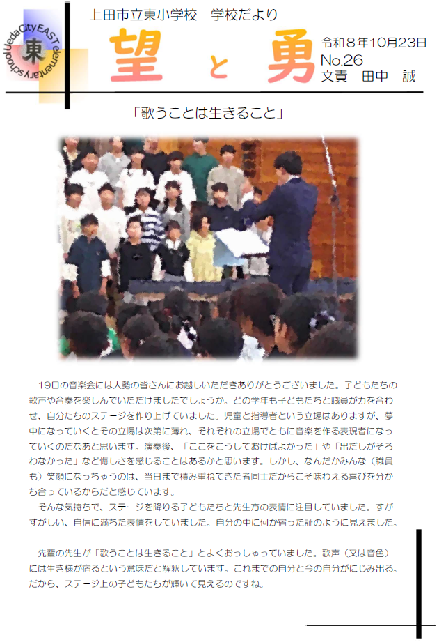 Screenshot 2026-10-23 084148.png