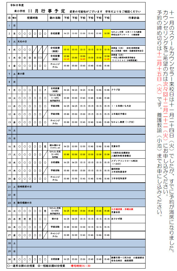 Screenshot 2026-10-23 084211.png