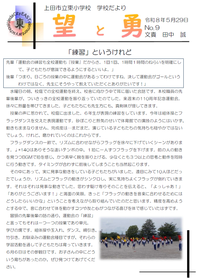 スクリーンショット 2026-05-29 155403.png