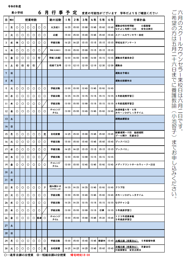 スクリーンショット 2026-05-15 164106.png