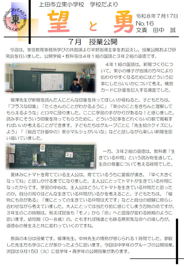 スクリーンショット 2026-07-17 132728.png