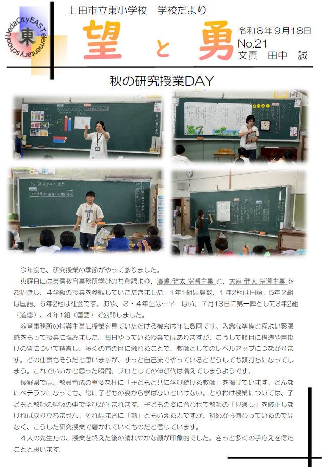スクリーンショット 2026-09-18 130625.png