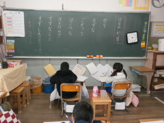 20210113kakizome002.JPG