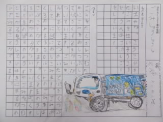 hataraku101.jpg