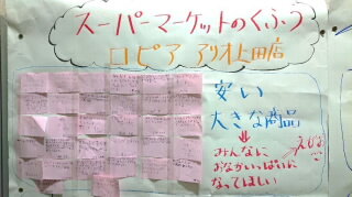 20251212kenngaku002.jpg