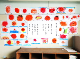 20200617ohisama001.jpg