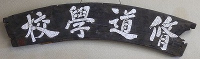enkaku_1.jpg
