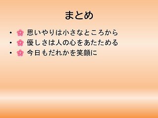 スライド13.jpg