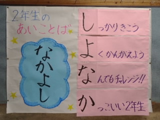 seikatusutato02.jpg