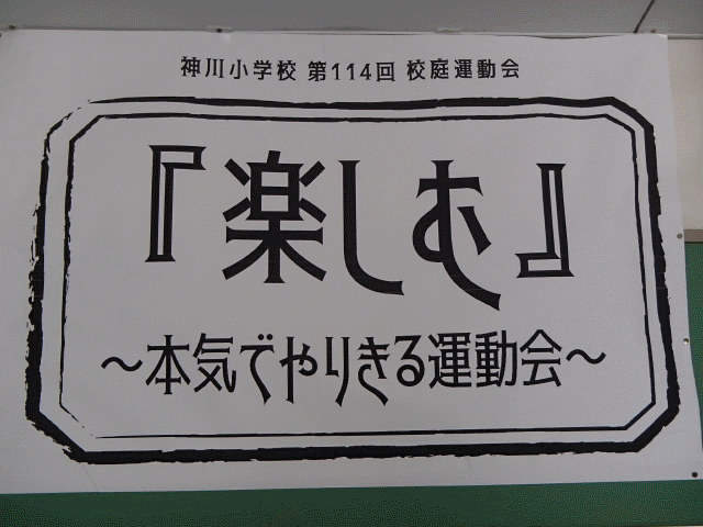 toppe-ji3.gif