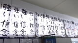 saigono3gakki61.jpg