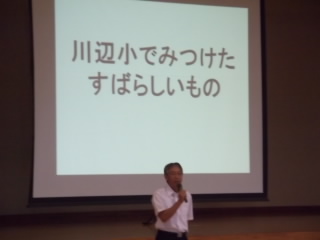 20190626koutyoukouwa001.JPG
