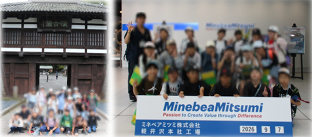 beasrinkugu51.png