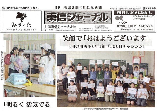 s-6年1組.jpg