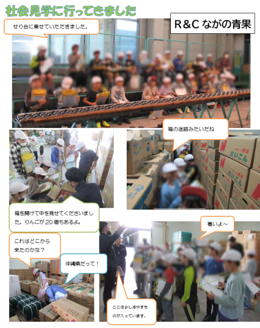 syaka3kakengaku1.png