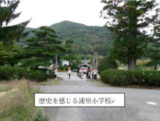 kouryuuususati12.png