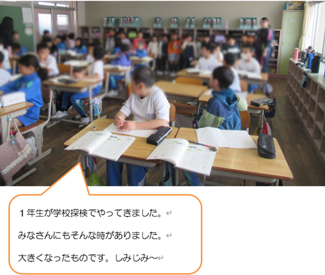 gakusyuutyuu442.png