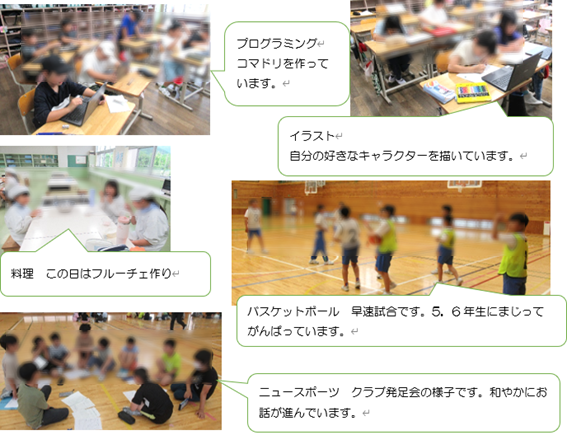 kurabukatudouhajimaru441.png