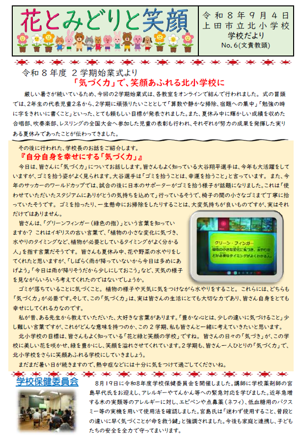 スクリーンショット 2026-10-14 134830.png