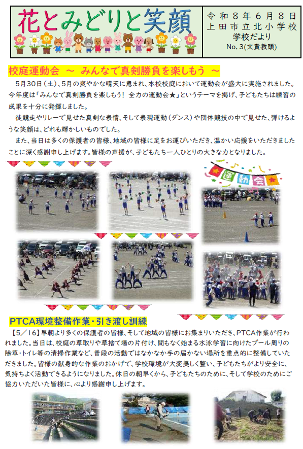 スクリーンショット 2026-06-08 085615.png