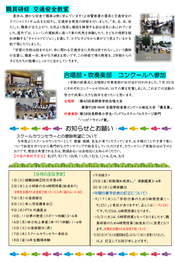 スクリーンショット 2026-08-24 165129.png