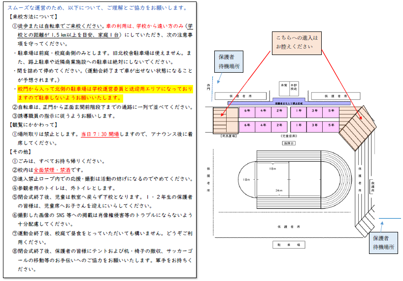 スクリーンショット 2026-05-11 135830.png