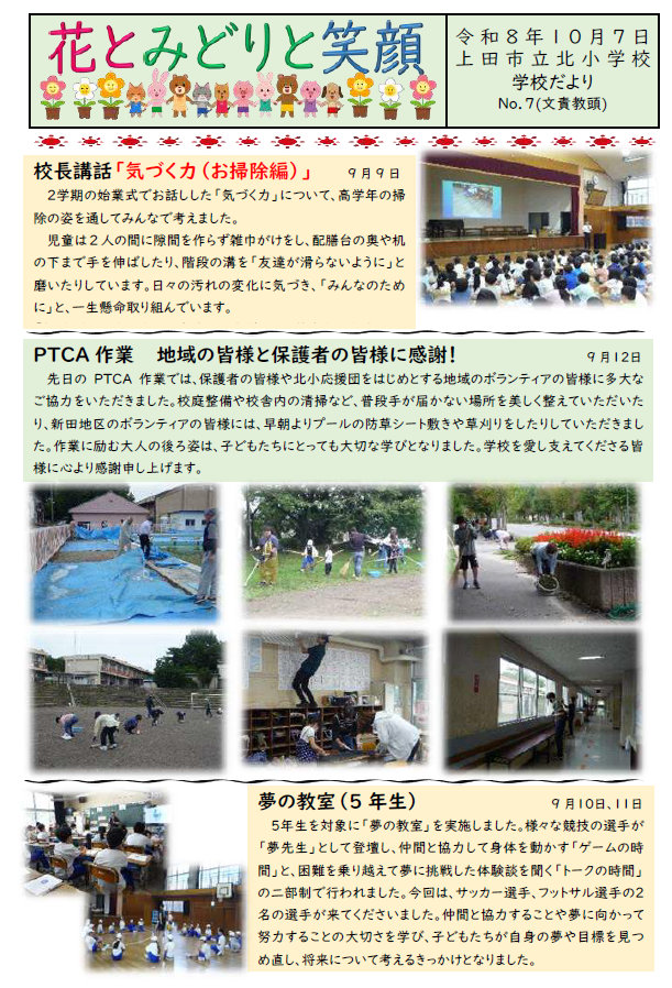 スクリーンショット 2026-10-14 134859.png