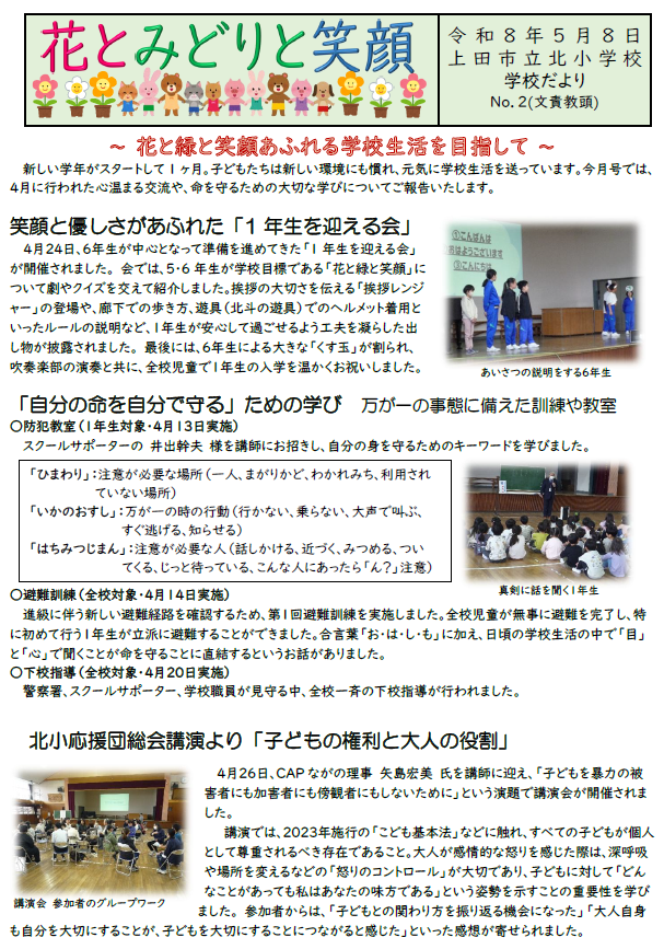 スクリーンショット 2026-05-11 134922.png