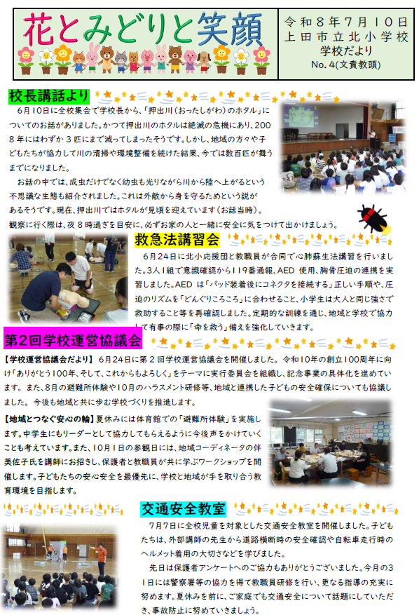 スクリーンショット 2026-07-13 164158.png