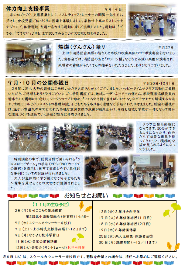 スクリーンショット 2026-10-14 134907.png