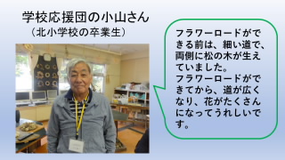 20221012_kocyou06.JPG