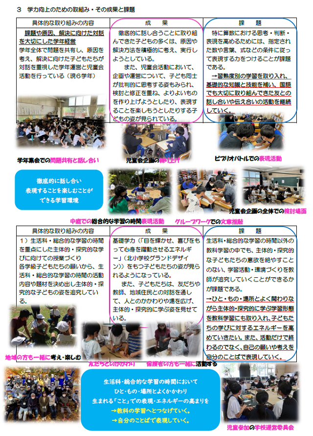 20231212_hanatomidori9-3.png