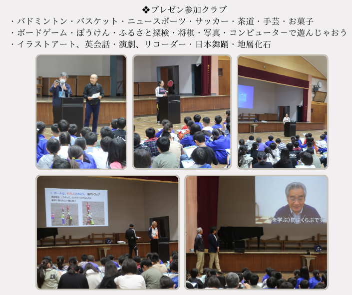 20240513_otonapresen3.png