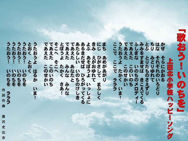 HappySong_SingASongforLife2.jpg